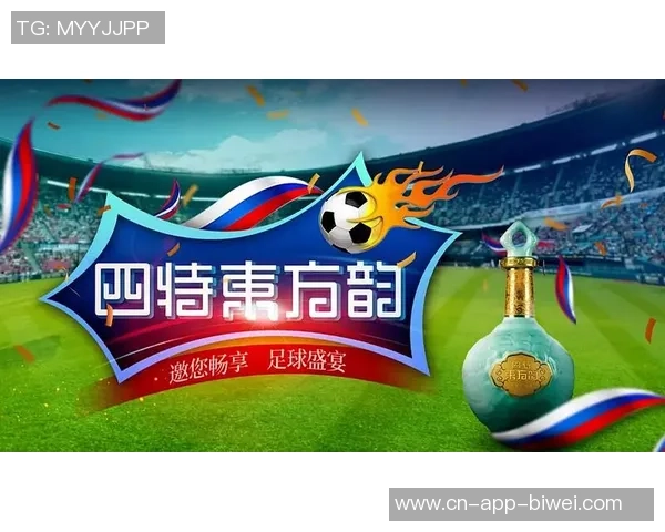 畅享足球盛宴足球直播手机软件推荐与使用指南